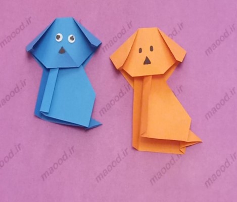 اوریگامی سگ