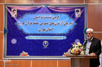 اولین نشست توجیهی مجریان ازمون عمومی حفظ قرآن اولین نشست توجیهی مجریان ازمون عمومی حفظ قرآن