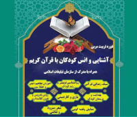 آغاز ثبت نام دوره تربیت مربی آغاز ثبت نام دوره تربیت مربی