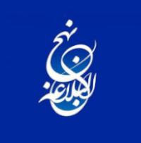 کلاس متن خوانی و بررسی لغوی و ترجمه نامه های نهج البلاغه کلاس متن خوانی و بررسی لغوی و ترجمه نامه های نهج البلاغه
