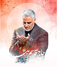 مسابقه دختران مکتب حاج قاسم مسابقه دختران مکتب حاج قاسم