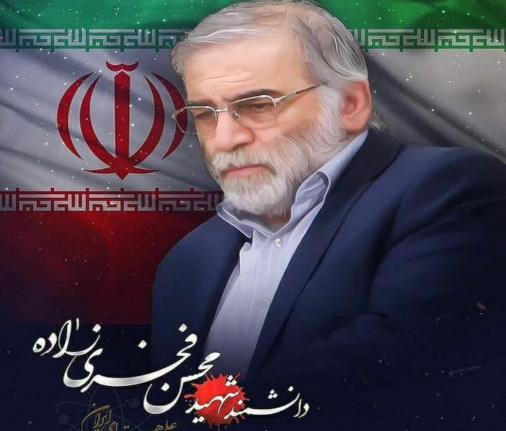 شهادت دانشمند شهيد محسن فخری زاده